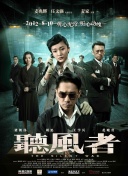精品亚洲成a人在线观看
