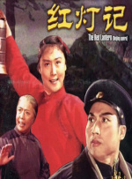 精久久